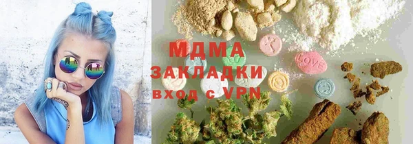 мефедрон мука Бородино