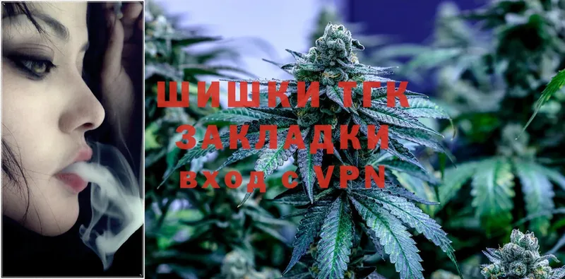 Конопля White Widow  Ачинск 